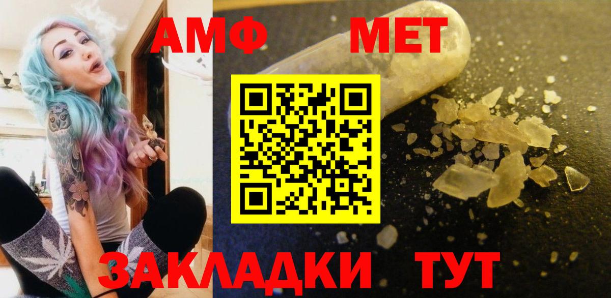 АМФ  АМФЕТАМИН  Прокопьевск  Вход с VPN  Амфетамин 98% 