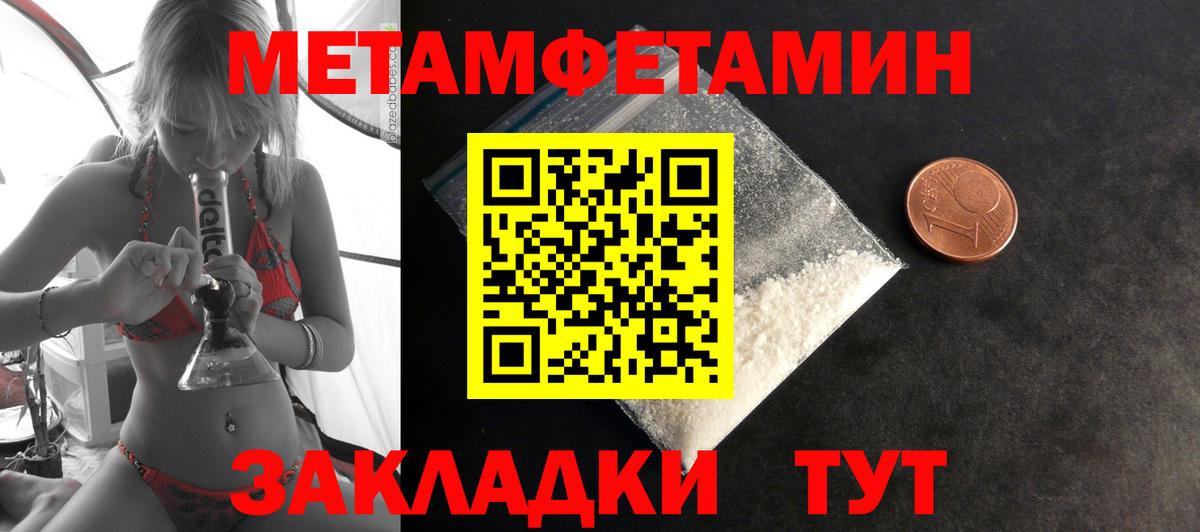 Амфетамин 98% Прокопьевск