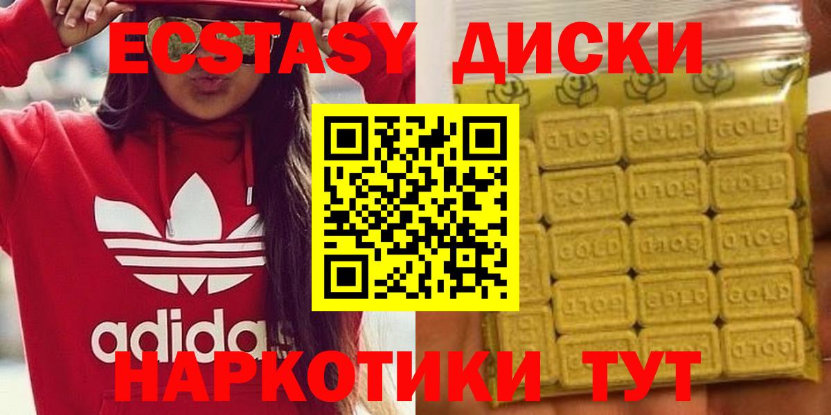 Ecstasy louis Vuitton Прокопьевск
