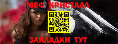 соль курить ск Мариинск