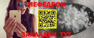 тгк Малгобек