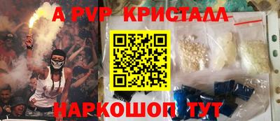 тгк Малгобек