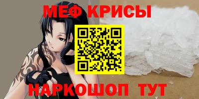 соль курить ск Мариинск