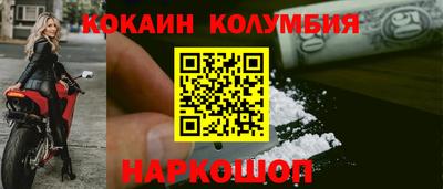 соль курить ск Мариинск