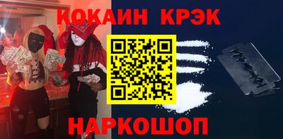 соль курить ск Мариинск