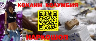 тгк Малгобек