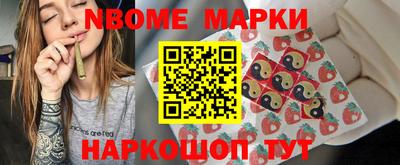 соль курить ск Мариинск