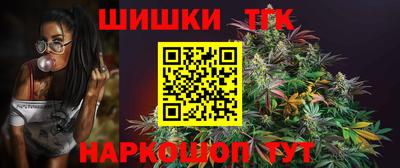 тгк Малгобек