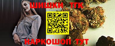 тгк Малгобек