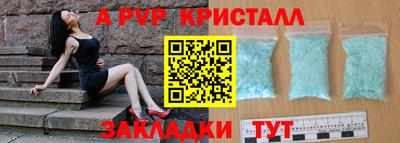 дурь Малоярославец