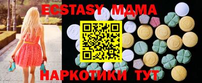 соль курить ск Мариинск
