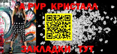 тгк Малгобек