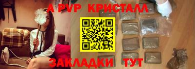 тгк Малгобек