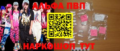 соль курить ск Мариинск