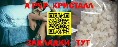 2c-b Моздок