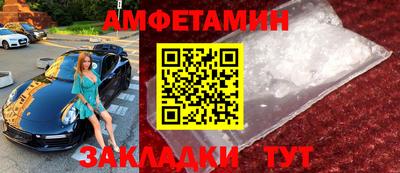 соль курить ск Мариинск