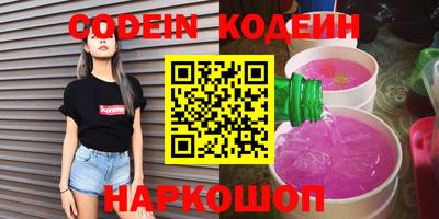 2c-b Моздок