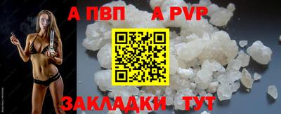 соль курить ск Мариинск