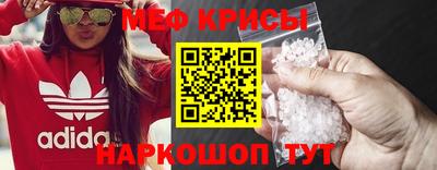 соль курить ск Мариинск
