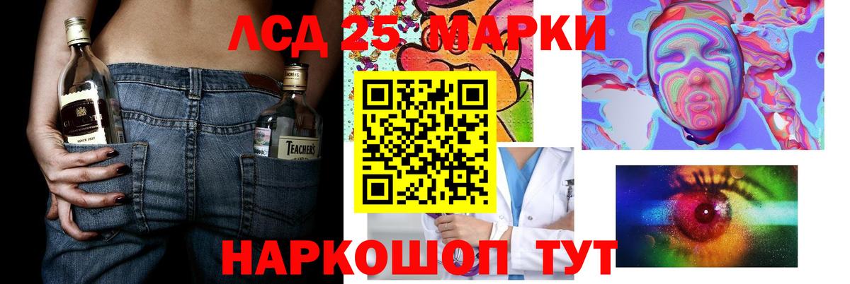Лсд 25 экстази ecstasy Прокопьевск