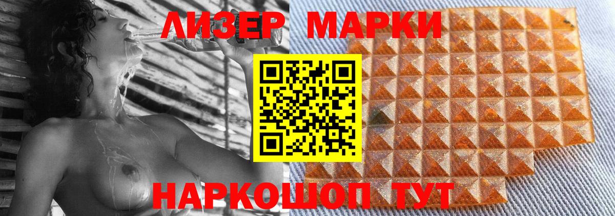 LSD-25 экстази ecstasy  Лсд 25 экстази кислота  Вход с VPN  Прокопьевск 