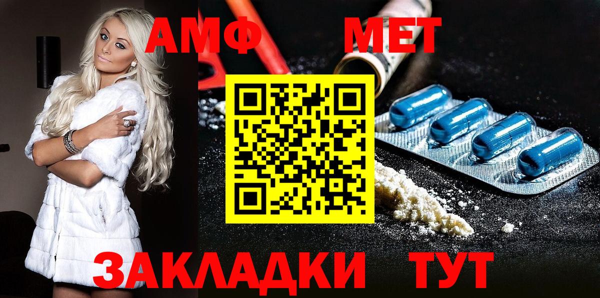 Первитин витя Прокопьевск
