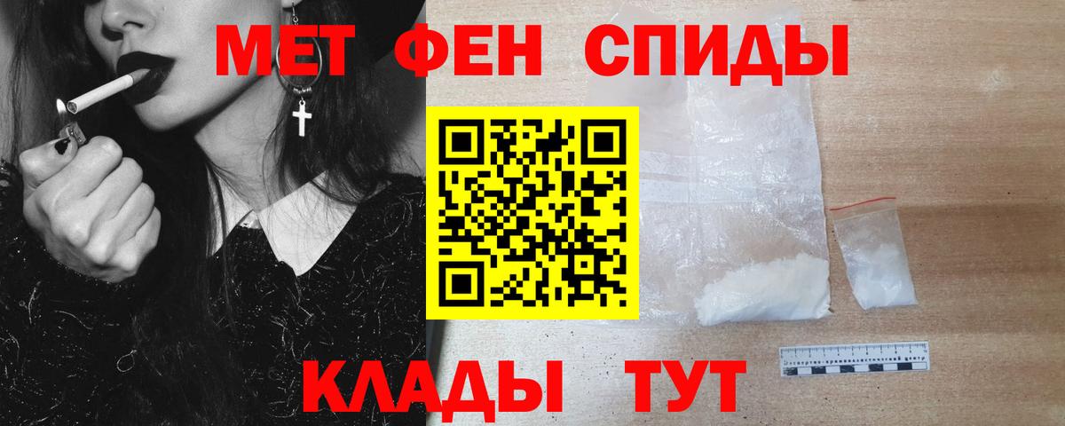 Метамфетамин  МЕТАМФЕТАМИН мет  МЕТАМФЕТАМИН мет  Вход с VPN  Прокопьевск 