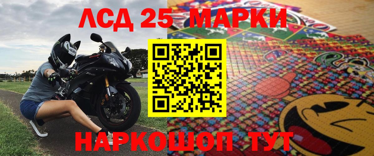 Марки N-bome  Наркотические марки 1500мкг  Вход с VPN  Прокопьевск  Наркотические марки 1500мкг 