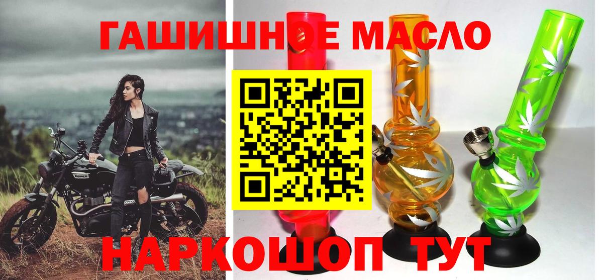 Дистиллят ТГК жижа Прокопьевск