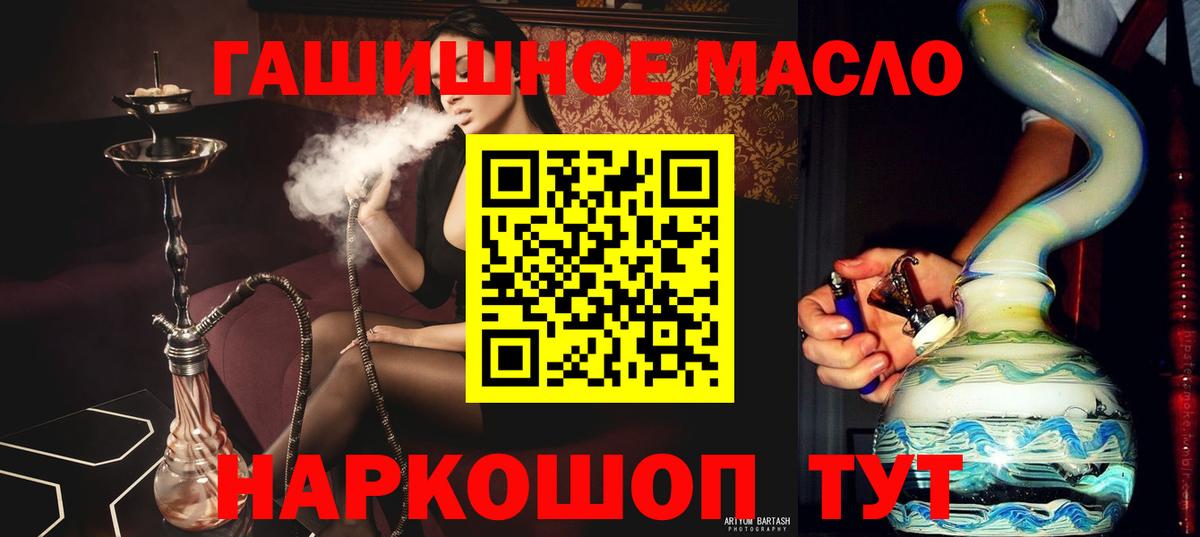 Прокопьевск  MEGA зеркало  Дистиллят ТГК жижа  Вход с VPN  ТГК жижа  где продают наркотики 