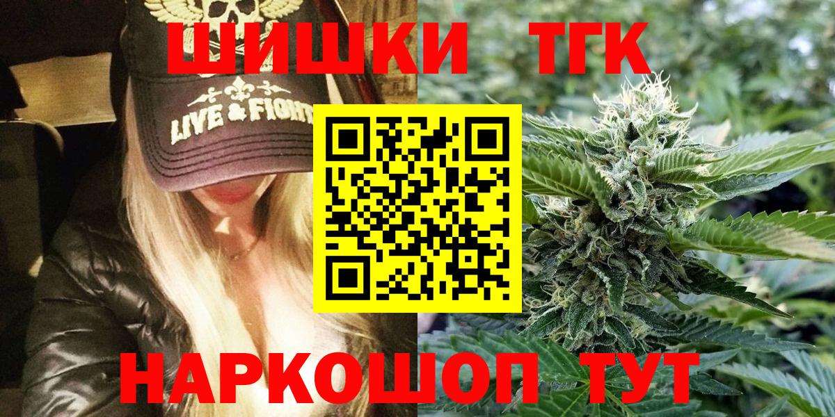 Прокопьевск  Конопля ГИДРОПОН  Вход с VPN  Конопля Ganja 